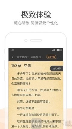 NAIA二号航站楼计划改为全国内航站楼